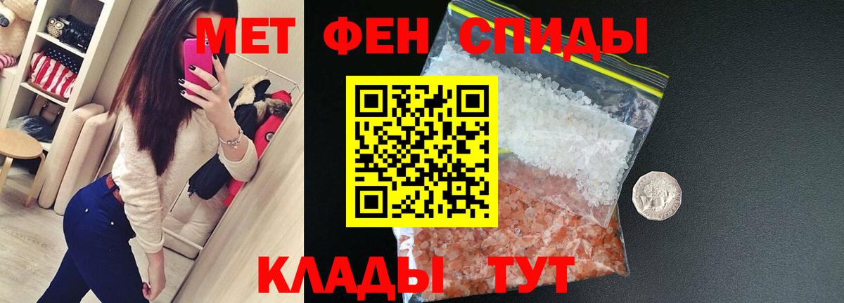 Amphetamine 98% Сыктывкар
