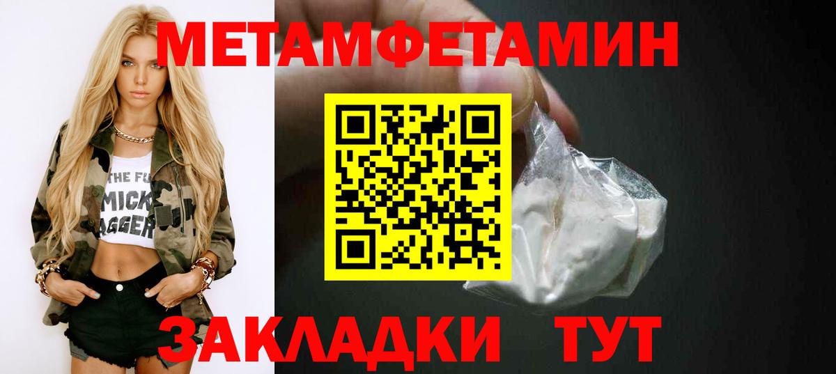 Сыктывкар  Амфетамин  Вход с VPN  АМФЕТАМИН Розовый  АМФ 