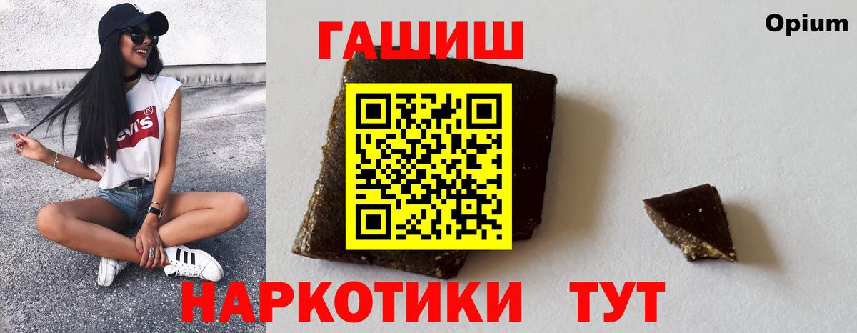 Гашиш Изолятор Сыктывкар