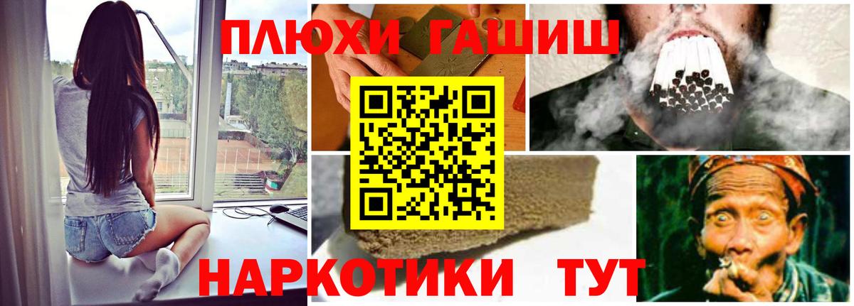 Сыктывкар  Гашиш Изолятор  Вход с VPN  ГАШ 40% ТГК 