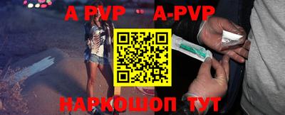 индика Чапаевск