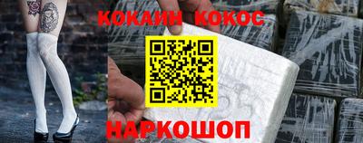 сатива Шебекино