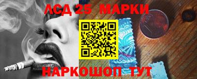 PSILOCYBIN Шахты