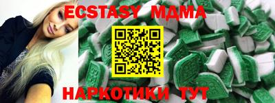 прущие крисы Чебаркуль
