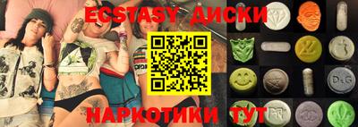 индика Чапаевск