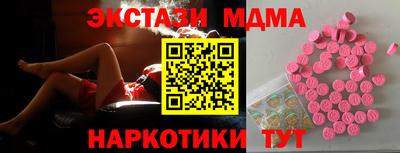 прущие крисы Чебаркуль