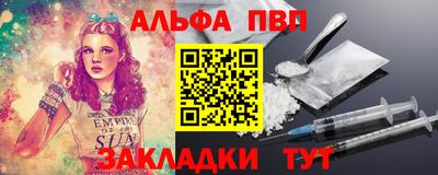 сатива Шебекино