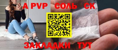 первитин Шелехов