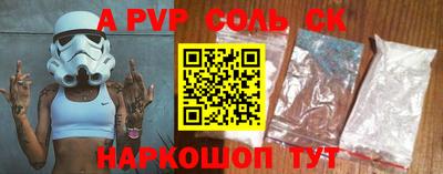 прущие крисы Чебаркуль