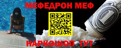 первитин Шелехов