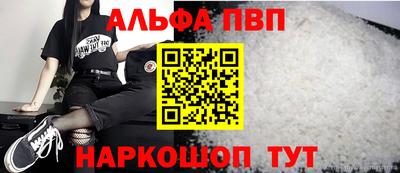 прущие крисы Чебаркуль
