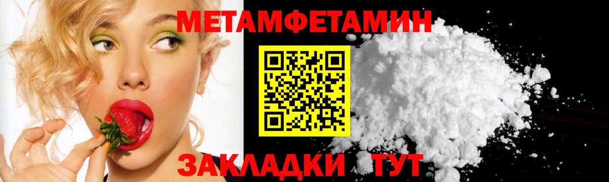 МЕТАМФЕТАМИН винт  МЕТАМФЕТАМИН винт  МЕТАМФЕТАМИН  Сыктывкар  Вход с VPN 