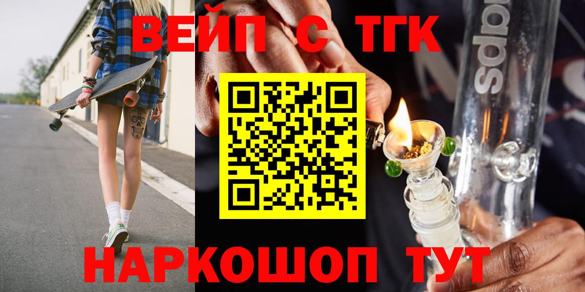Дистиллят ТГК Wax Сыктывкар