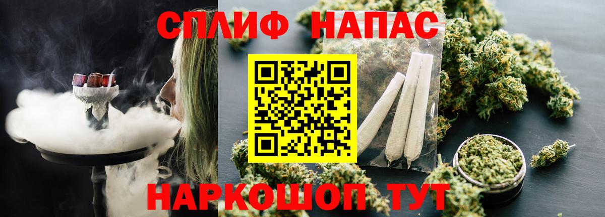 Марихуана Bruce Banner Сыктывкар